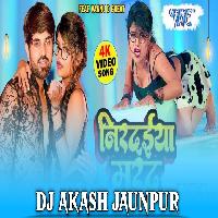 Malatani Dehiya Pa Baraf Re Nirdaiya Marad Dj Akash Jaunpur (DjVikashManikpur.Com)